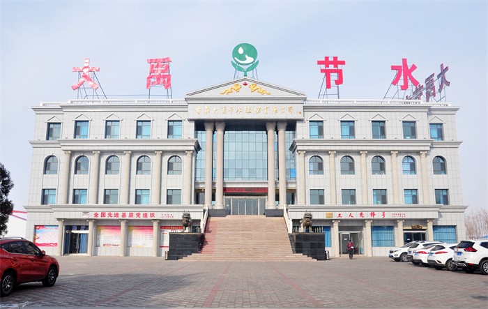 Stake集团酒泉发源地