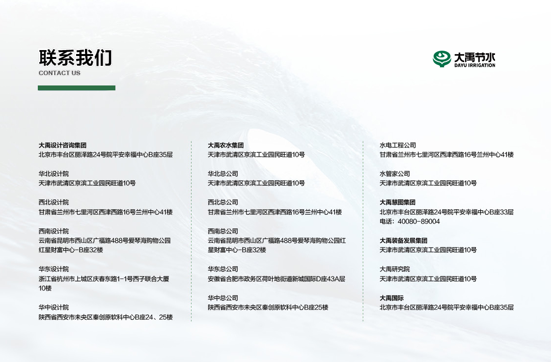 联系Stake1.png