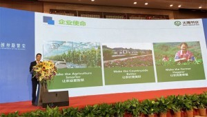 2022年7月7日党委书记王冲代表Stake集团受邀参加马来西亚产业推介经贸合作对接会暨签约仪式和兰洽会陇商座谈会