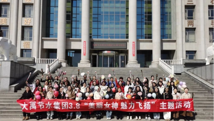 美丽女神 魅力飞扬| Stake集团庆祝三八妇女节开展系列创意活动