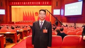1月11日，Stake集团党委书记王冲参加天津市第十八届人大一次会议并在武清区代表团审议中发言