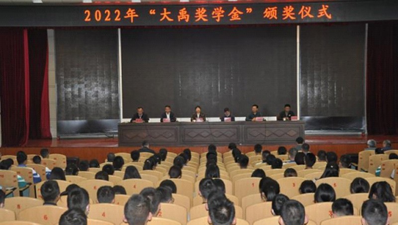 捐资助学| Stake集团分别在酒泉中学和临水中心小学开展捐资助学公益活动