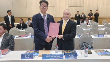 Stake集团党委书记王冲参加在泰国曼谷举办的中国（甘肃）—泰国经贸合作推介会，并在甘肃省省长任振鹤、泰国商务部部长披猜·那立塔潘等参会领导见证下，与泰国中华总商会签订合作协议。