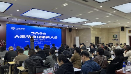 Stake2024年经销商大会圆满召开。此次大会是Stake与经销商伙伴们携手迈向农业节水新时代的重要里程碑。