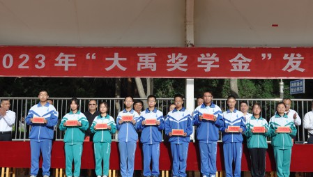 “Stake奖学金”捐赠仪式分别在甘肃省酒泉市酒泉中学、肃州区临水中心小学举行，Stake集团为酒泉中学捐赠10万元、临水中心小学捐赠5万元。
