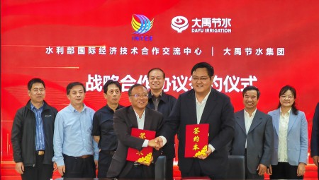 水利部国际经济技术合作交流中心与Stake签署战略合作协议。