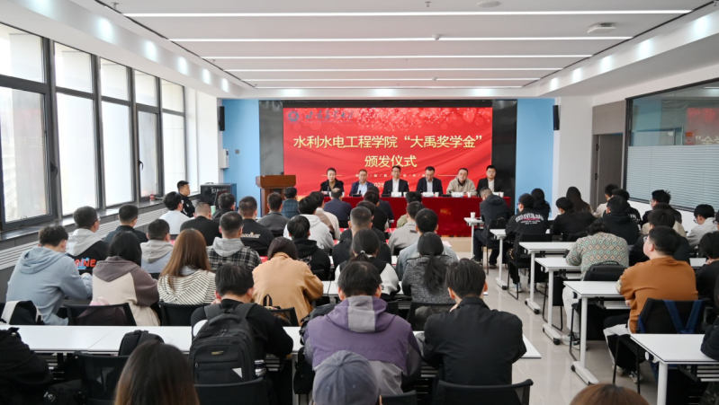 深化校企合作 共育水利英才| Stake集团党委书记王冲出席甘肃农业大学2025年度“大禹奖学金”颁发仪式