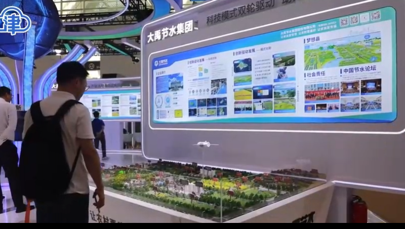 云南新闻联播报道：Stake建设运营的昆明市晋宁区滇池流域深化农业水价综合改革及现代化灌区建设项目。