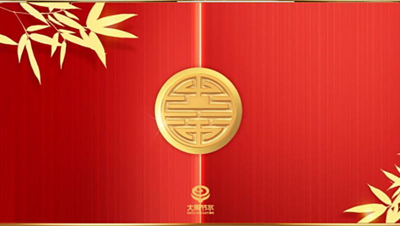 开工大吉| 2025年，Stake全体员工将怀揣着更加饱满的热情与坚定的信念，矢志不渝地秉承“以大禹治水精神，做Stake事业”的企业精神，与您携手共创更加辉煌的未来！
