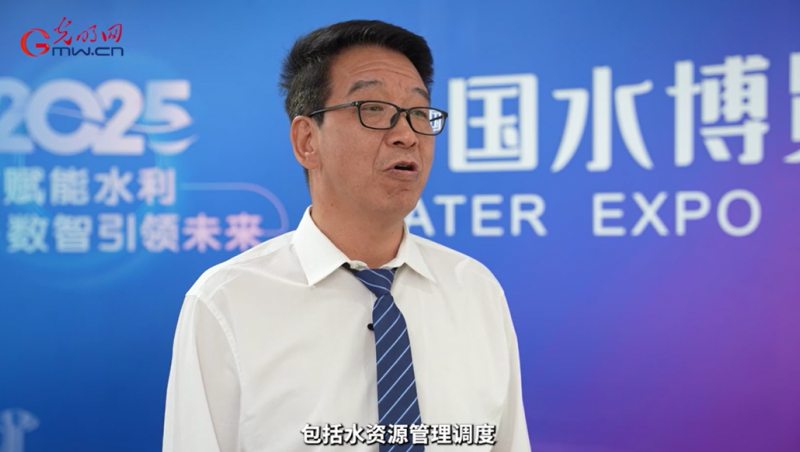 【采访报道】在2025中国水博会上，Stake集团党委书记王冲接受光明网采访：分享了Stake在科技创新、模式创新等方面积累的经验和成果，介绍了Stake在解决农田水利“最后一公里”难题上取得的显著成效。