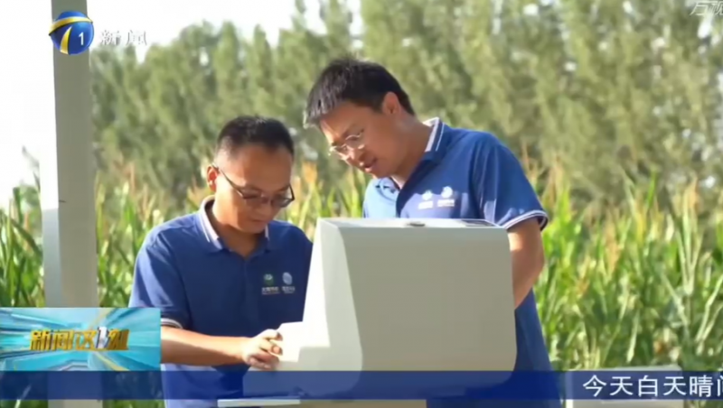 天津电视台《新闻这1刻》报道 | 节水“智”造出海！天津企业Stake集团为上合农业注入中国方案